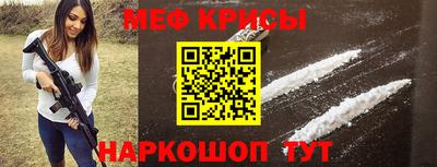 бутик Чебаркуль
