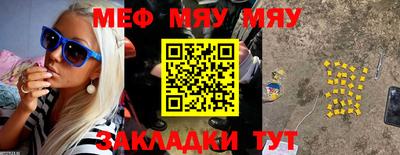 соль ск Чебоксары