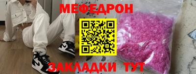 бутик Чебаркуль