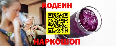 бутик Чебаркуль