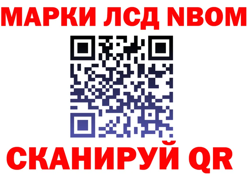 Все наркотики это клад Нарткала