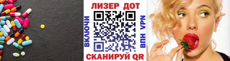 ЛСД экстази ecstasy  цена наркотик  Нарткала 