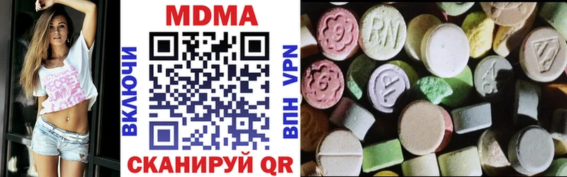 MDMA VHQ  Нарткала 