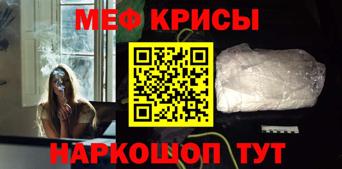 МЕФ 4 MMC  Меф  как найти закладки  Нарткала  МЕФ мука  Вход с VPN 