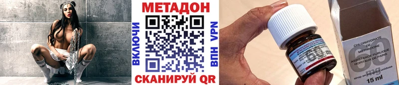 Метадон белоснежный  Нарткала 
