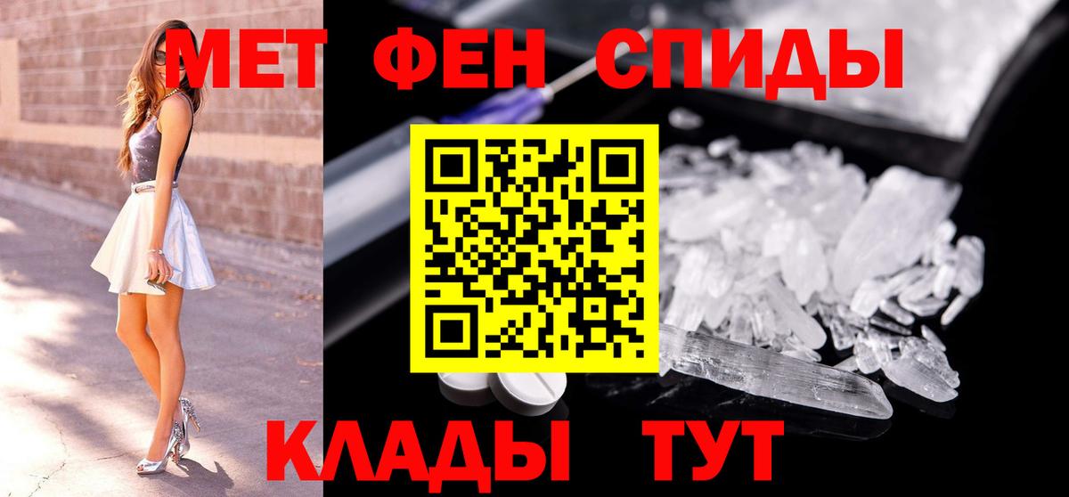 Первитин Декстрометамфетамин 99.9%  Вход с VPN  МЕТАМФЕТАМИН  Нарткала  Первитин Декстрометамфетамин 99.9% 
