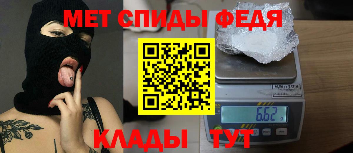 Метамфетамин Декстрометамфетамин 99.9% Нарткала