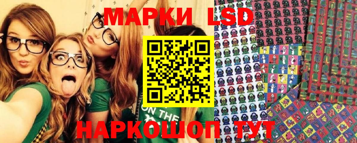 Нарткала  Наркотические марки 1,5мг  Марки NBOMe  Наркотические марки 1,5мг  Вход с VPN 