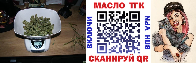 как найти закладки  Нарткала  Дистиллят ТГК вейп с тгк 