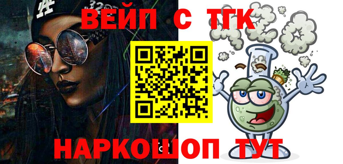 Нарткала  Канабис  МЕФ   Вход с VPN  Гашиш  Гашиш  КОКАИН 