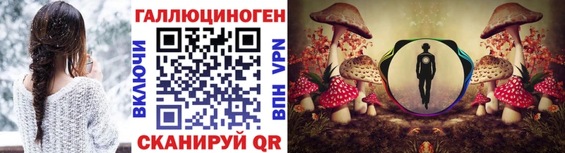 Галлюциногенные грибы Magic Shrooms  хочу наркоту  Нарткала 