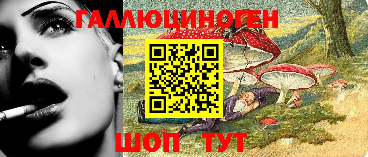 Галлюциногенные грибы мухоморы  цена наркотик  Нарткала  Вход с VPN 