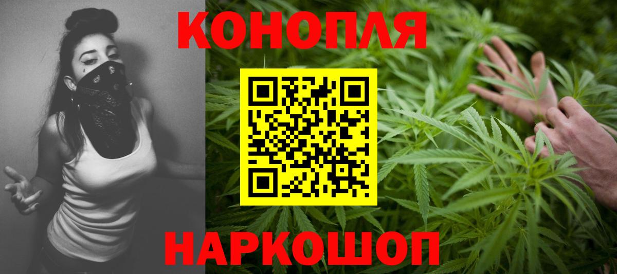 Шишки марихуана White Widow Нарткала