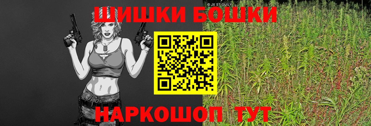 Шишки марихуана ГИДРОПОН  Конопля White Widow  Вход с VPN  Бошки марихуана LSD WEED  Нарткала  Каннабис MAZAR 